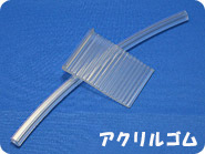 ゴム製造会社が支える長期供給と製品ライフサイクル対応