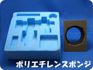 スポンジ製造会社に依頼するときに確認したい加工・設計・供給体制のポイント